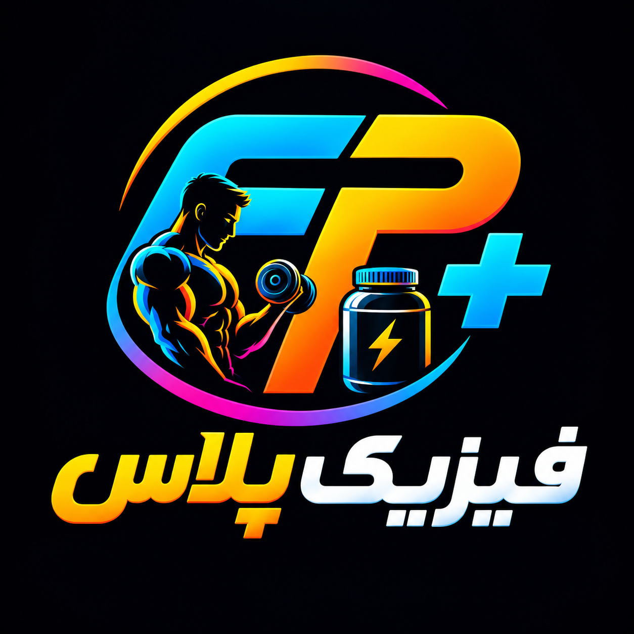 فیزیک پلاس